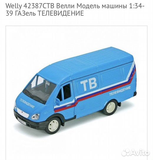 Детские машинки игрушки металлические