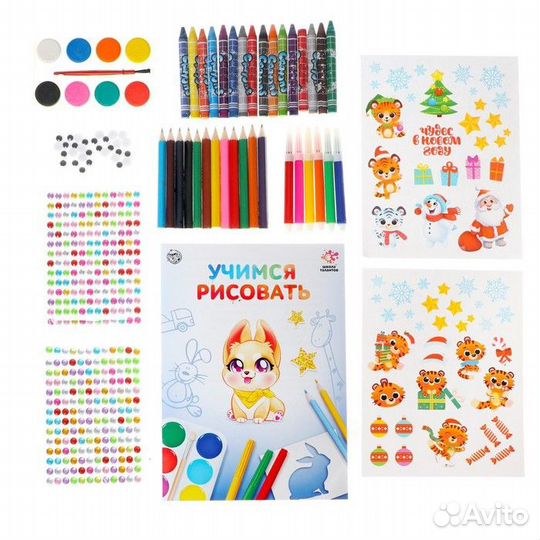 Набор для творчества «Учимся рисовать»