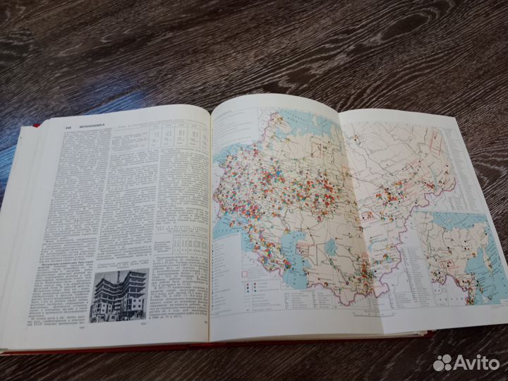 Энциклопедический справочник СССР