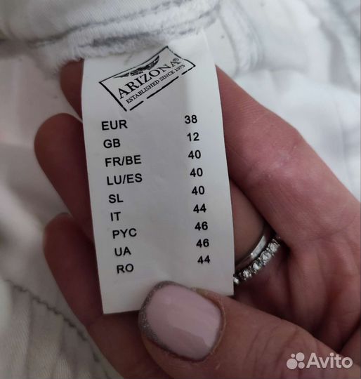 Вещи пакетом 42-44