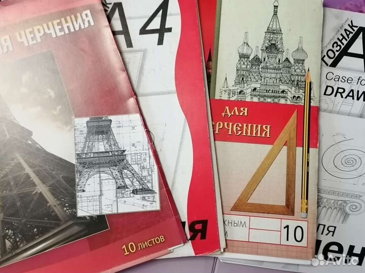 Папка для черчения