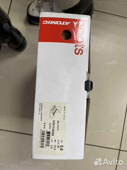 Горнолыжные ботинки