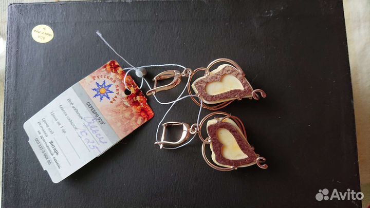 Серьги с белым янтарем, золочение