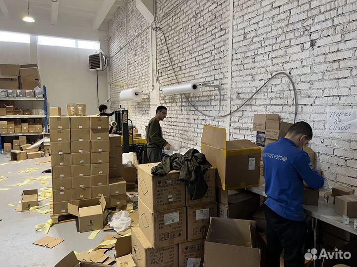 Фасовщица упаковщица