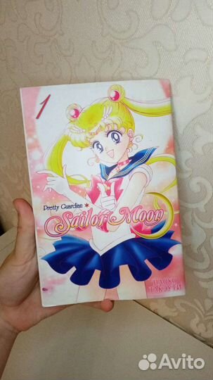 Манга sailor moon