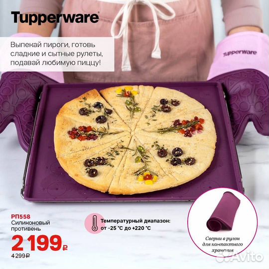 Премиум посуда