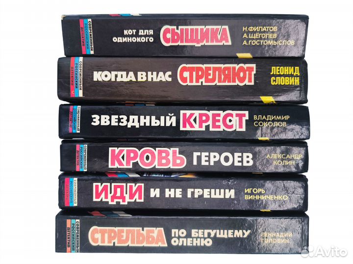 Книги из серии 