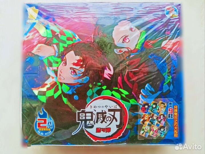 Премиум карточки Клинок Рассекающий Демонов