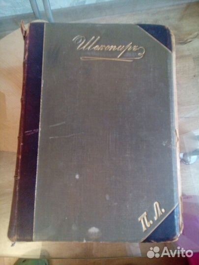 Собрание сочинений 