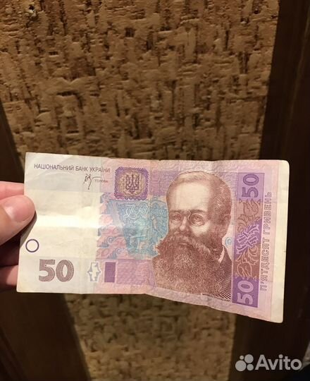 Банкноты Украины