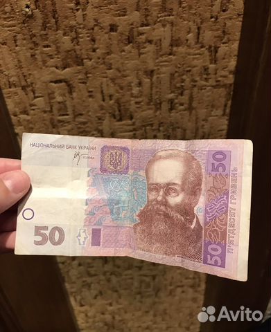 Банкноты Украины