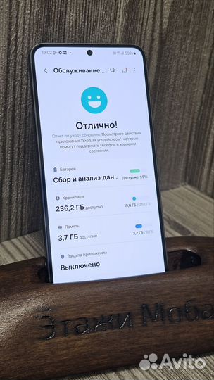 Samsung Galaxy S23, 8/256 ГБ