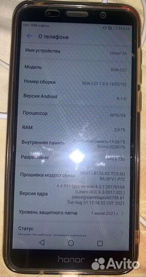 HONOR 7A, 2/16 ГБ