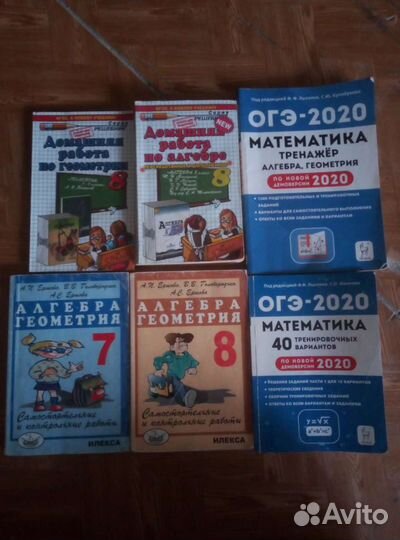 Алгебра геометрия самостоятельные и контрольные