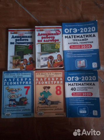Алгебра геометрия самостоятельные и контрольные