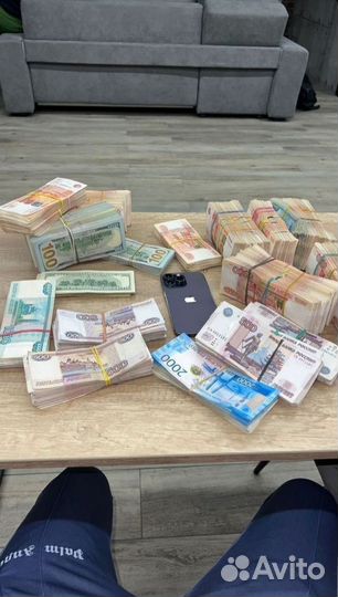 Займ под залог недвижимости