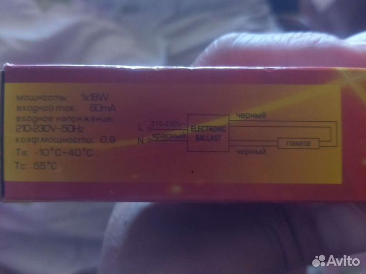 Электроника