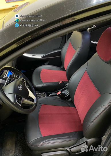 Чехлы Hyundai Solaris