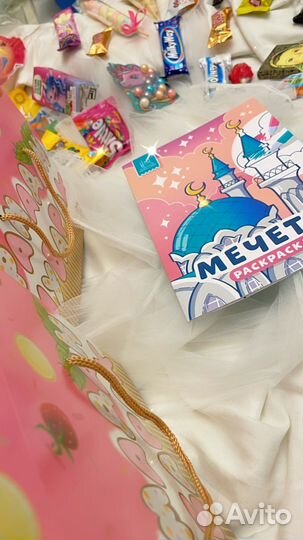 Детский сладкий набор