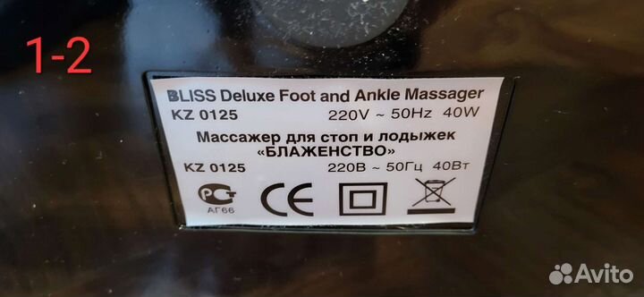 Массажер. Инструменты:лобзик,шлифовальня,минидрель