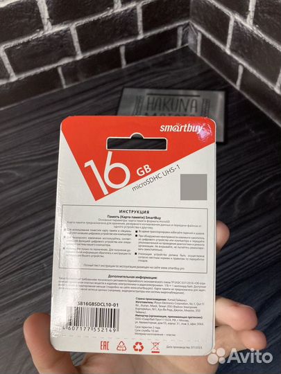 Флешка micro sd 16gb