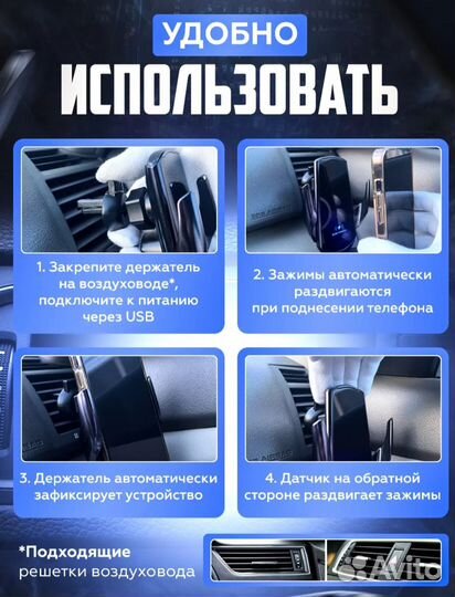 Беспроводной авто держатель для телефона