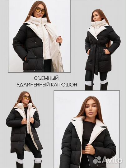 Пуховик зимний