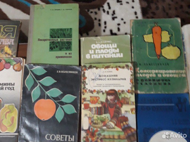 Книги разные