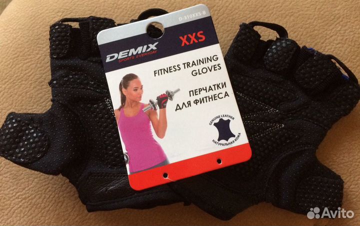Перчатки для фитнеса