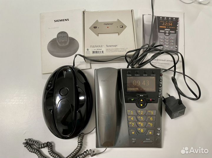 Телефоны телепорт Палиха Siemens