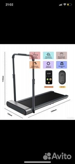 Беговая дорожка xiaomi walkingpad