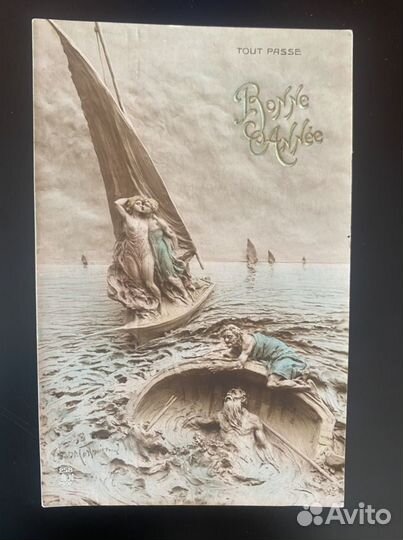 Старинные открытки