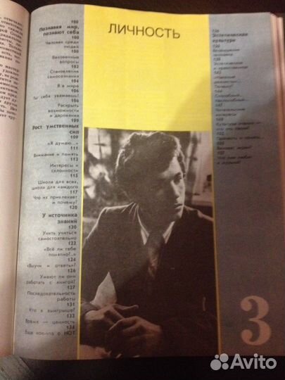 Книга для детей,подростков и семейного чтения