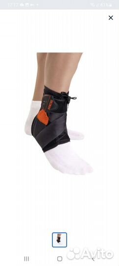 Отрез, размер3,на голеностопный сустав