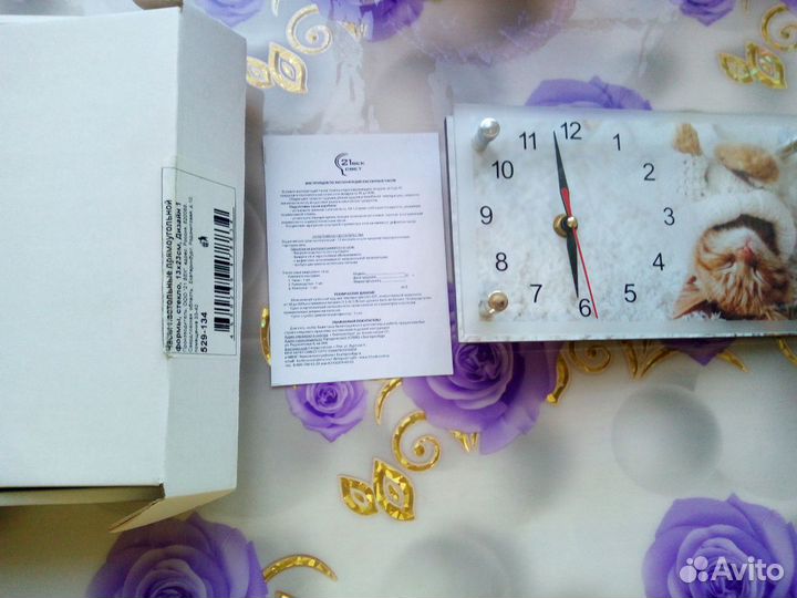 Часы новые, стекло