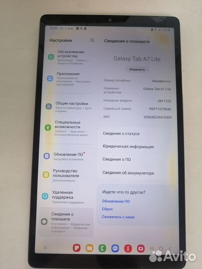 Планшет Samsung Galaxy Tab A7 Lite sm-t225