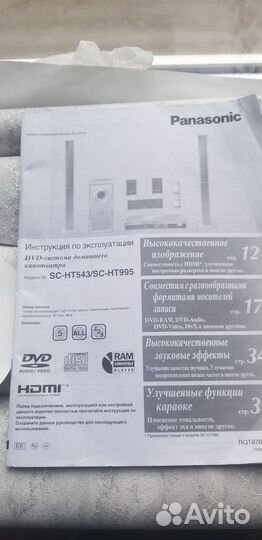 Портативный dvd плеер