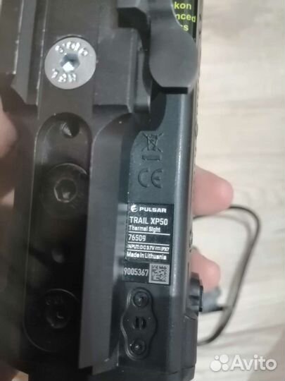 Тепловизионный прицел pulsar Trail XP50