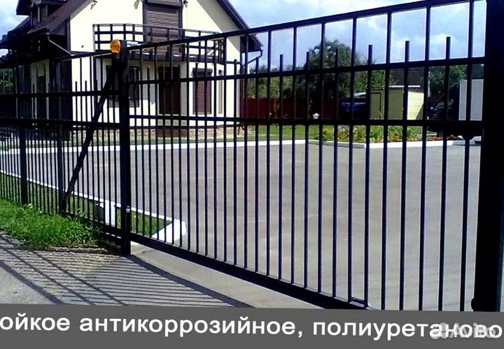 Откатные ворота 
