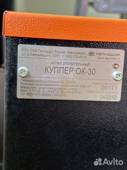 Твердотопливные котлы