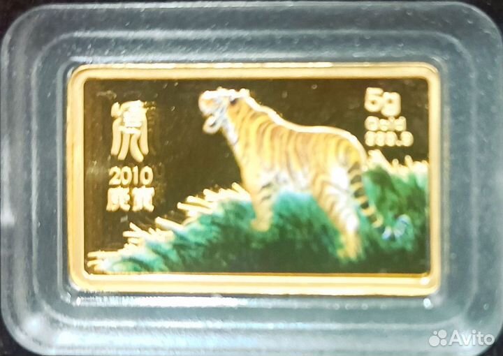 Золотой слиток