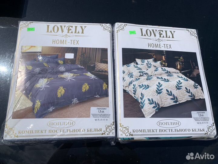 Постельное бельё 1,5