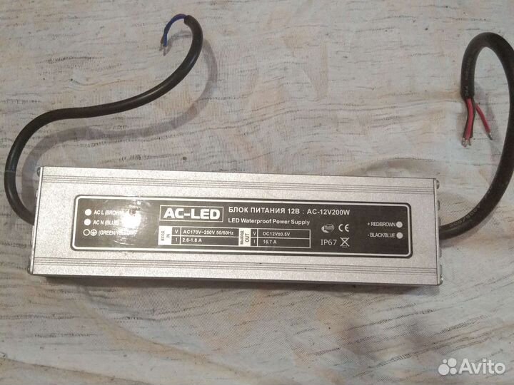 Блок питания 12в