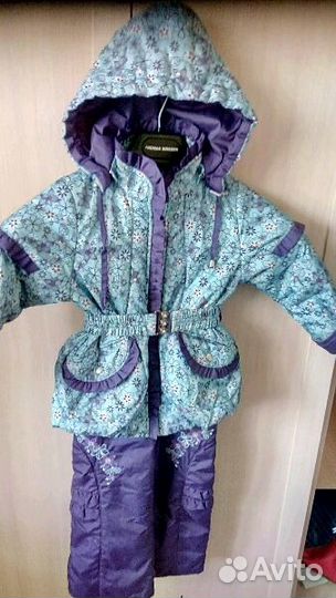 Костюм Весна- Осень