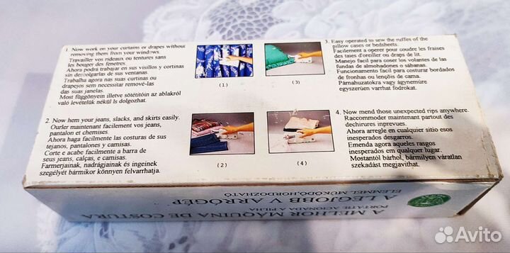 Швейная машинка