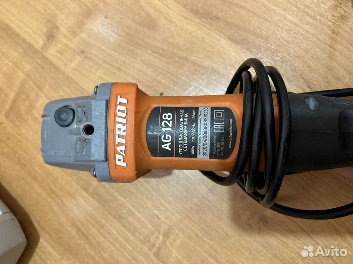 Ушм Patriot AG 128