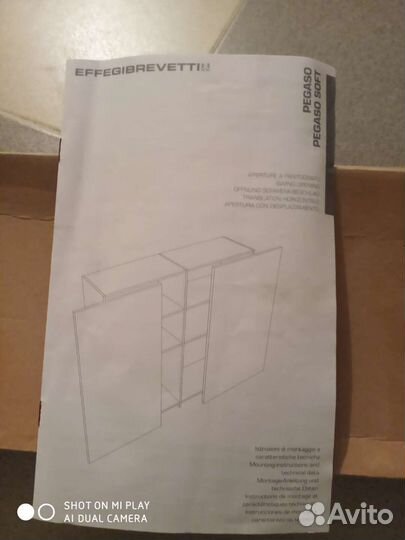 Раздвижная система для шкафа италия pegaso