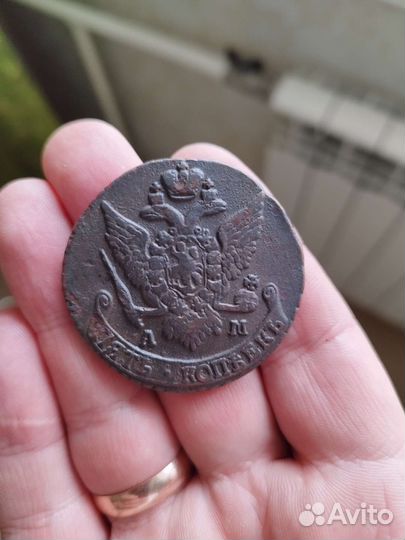 5 копеек 1792 год ам