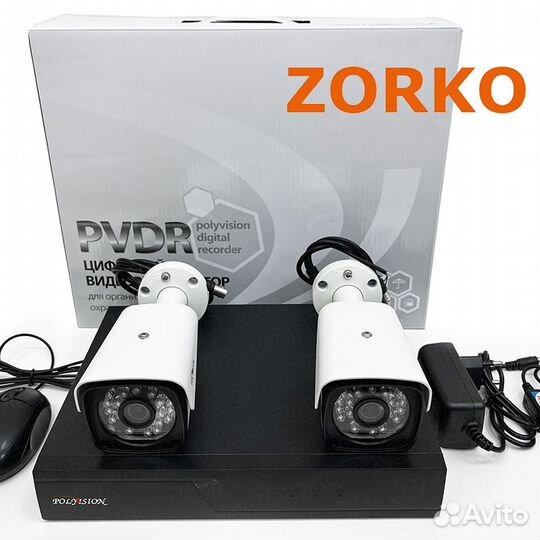 Новый набор видеонаблюдения AHD2 (наличие в Сочи)