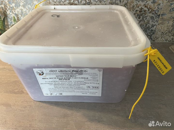 Икра красная